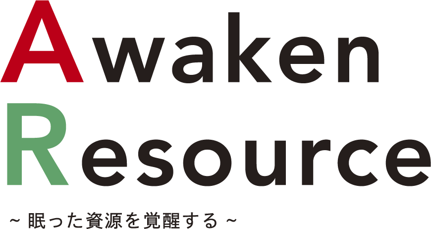 Awaken Resource -眠った資源を覚醒する- 