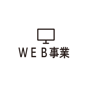 service_web