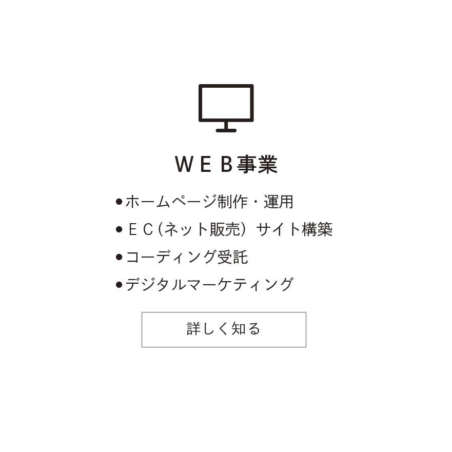 top_service_web